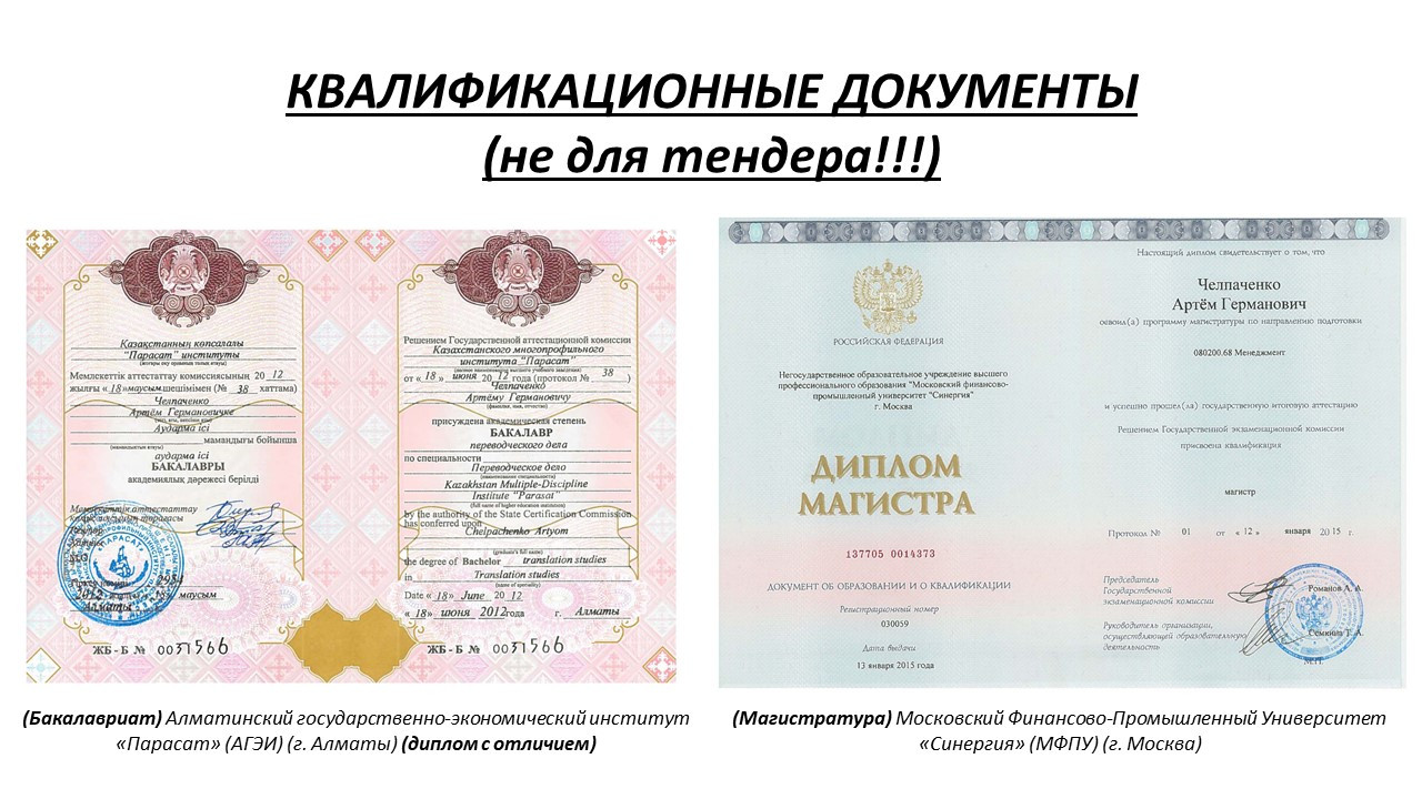 Синхронный перевод немецкого языка