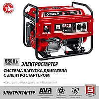 Бензиновый генератор ЗУБР, 5.5 кВт, с электростартером, серия "Мастер" (СБ-5500Е)6