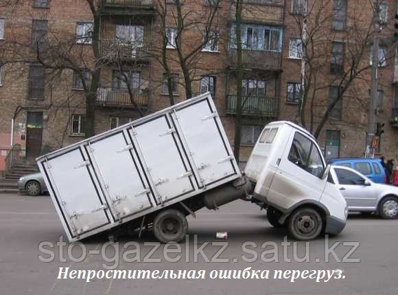 Усиление и ремонт шасси(рамы) Газели