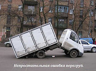 Усиление и ремонт шасси(рамы) Газели