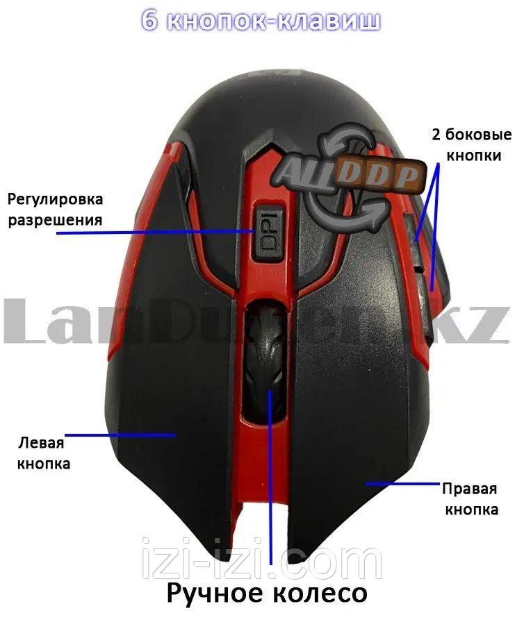 Беспроводная игровая мышь оптическая USB 6 кнопок 1600 dpi HP 2.4 GHZ Wreless mouse черно-красная