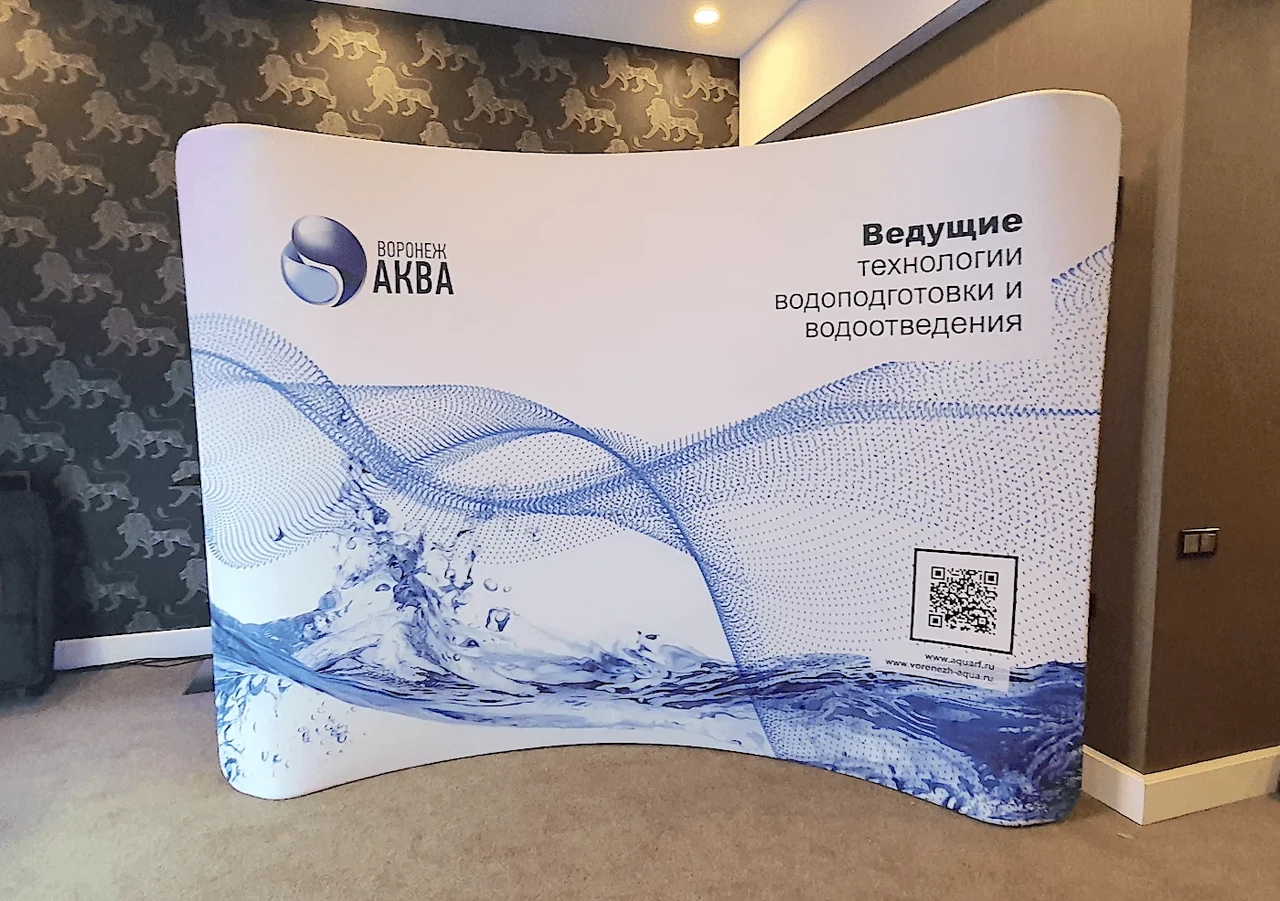 Аренда выставочных стендов