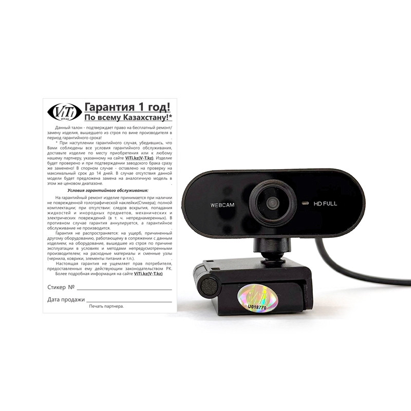 USB Веб Камера ViTi WC-1080