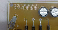 Блок питания EAX67189101(1.4), LGP-55DJ-17U1 для 55UK6100PLA2