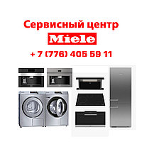 Замена Кнопки сушильной машины (барабана) Miele/Миле