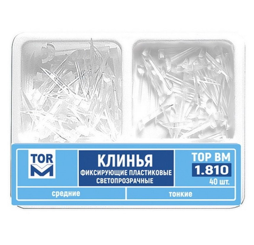 Клинья пластиковые 1.810-ассорти 40 шт