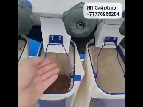 Сепаратор зерна САД-51
