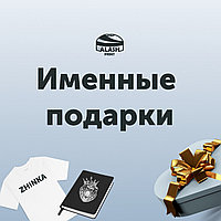 Принт, надпись печать. нанесение логотипа брендирование гравировка2