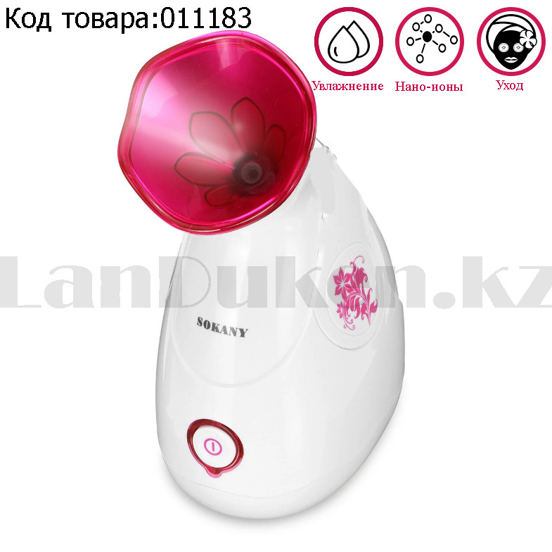 Паровая сауна для лица косметологический с нано-ионизатором Sokany ZJ-658