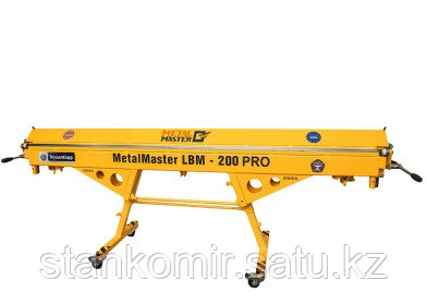 Мобильный проходной листогиб MetalMaster EuroMaster LBM 300 PRO (Sorex Z.R.S. 3160 Польша )(ОРИГИНАЛ)