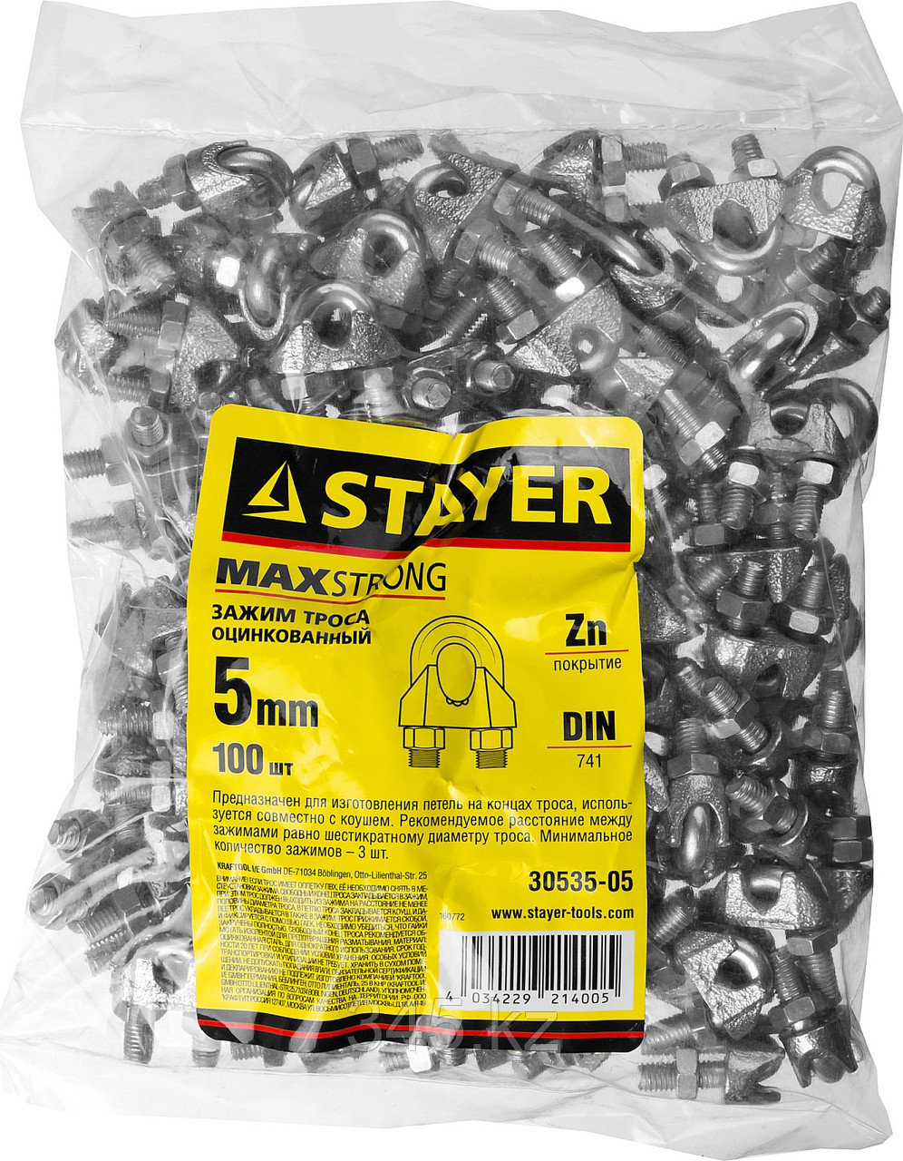 STAYER DIN 741, 5 мм, 100 шт, зажим троса (30535-05)