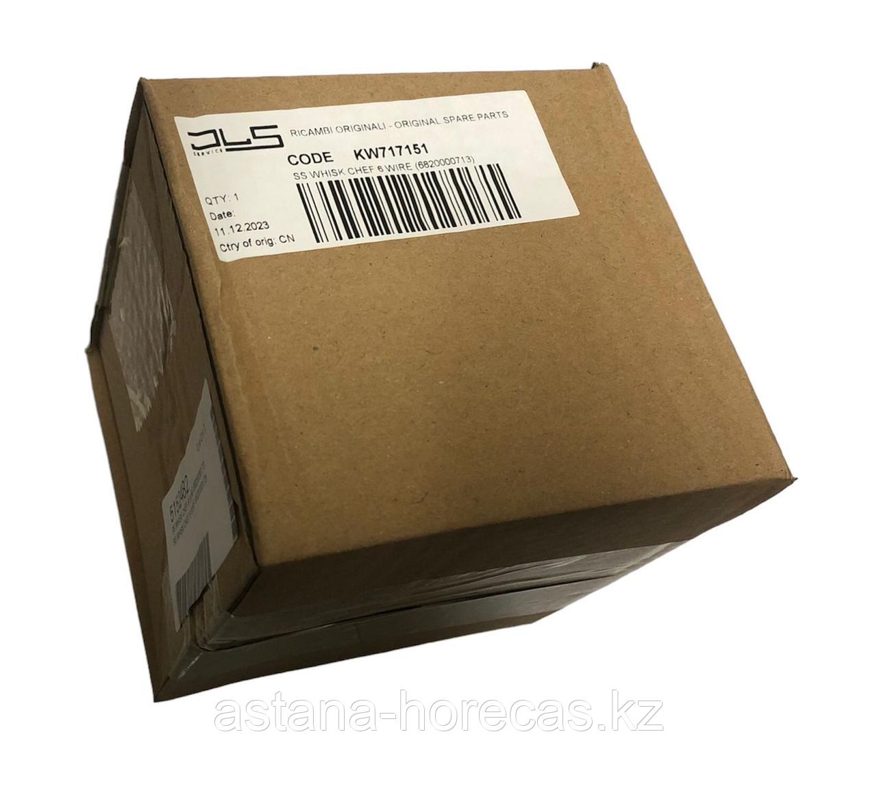 Венчик для кухонного комбайна Kenwood KW717151