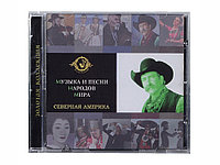 Набор «Музыка и песни народов мира», красное дерево. серо-синий7