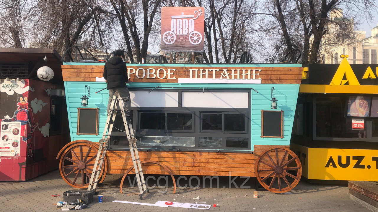 Торговый павильон