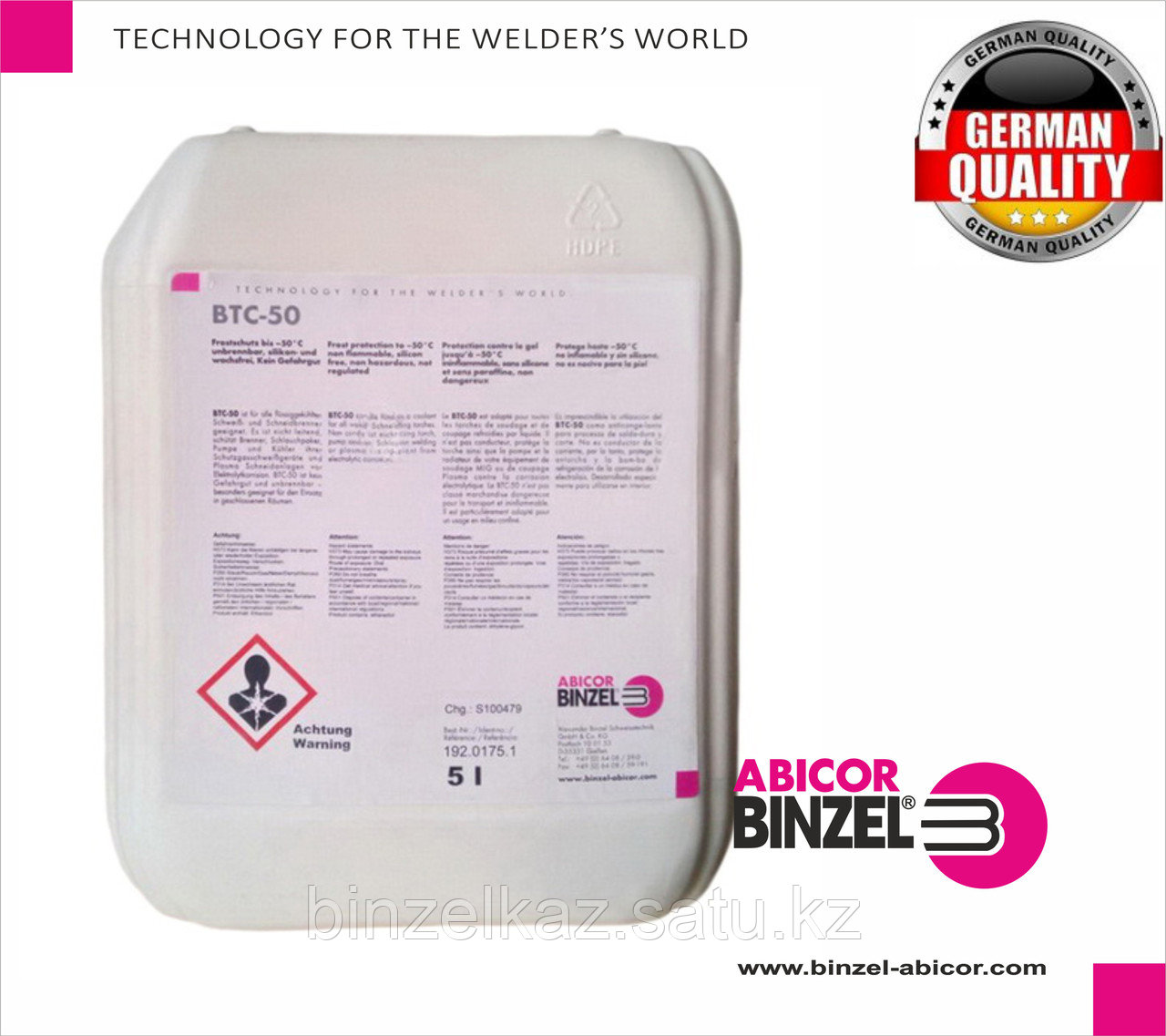 Специальный охлаждающий агент ВТС-50 20 л (ABICOR BINZEL®)