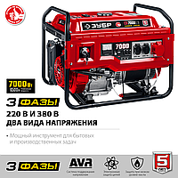 Бензиновый генератор ЗУБР, 7 кВт, с электростартером, 220/380В (СБ-7000Е-3)8