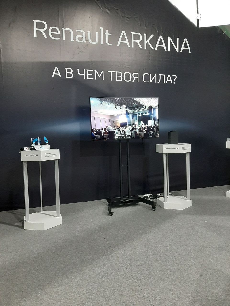 АРЕНДА Мобильные стойки/подставки под телевизор