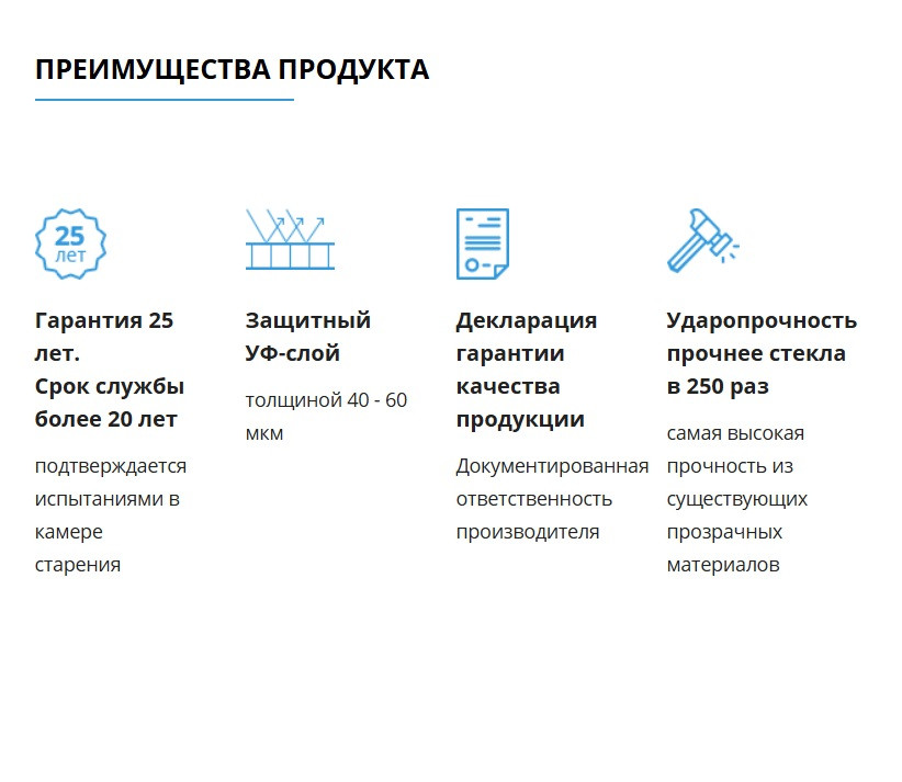 Монолитный поликарбонат прозрачный КинПласт 2050х3050x10 мм