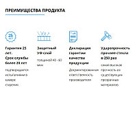 Монолитный поликарбонат прозрачный КинПласт 2050х3050x10 мм1