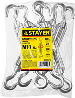 STAYER DIN 1480, М10, 6 шт, талреп крюк-крюк (30525-10)1