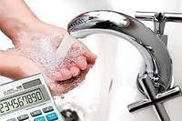 Расчет договорного объема водоснабжения (лимит)