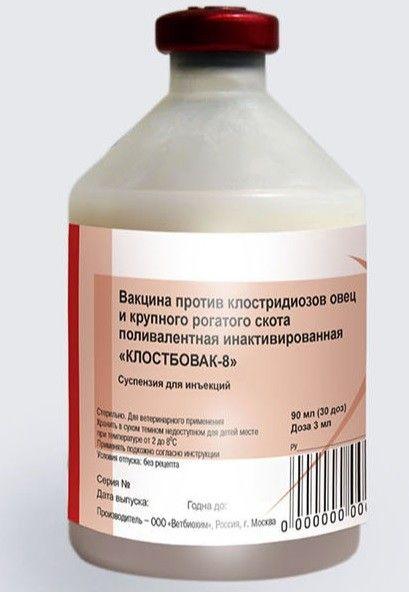 Вакцина Клостбовак-8 30 доз