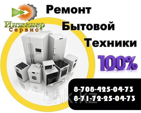 Извлечение посторонних предметов (с разбором бака) стиральной машины Bosch/Бош