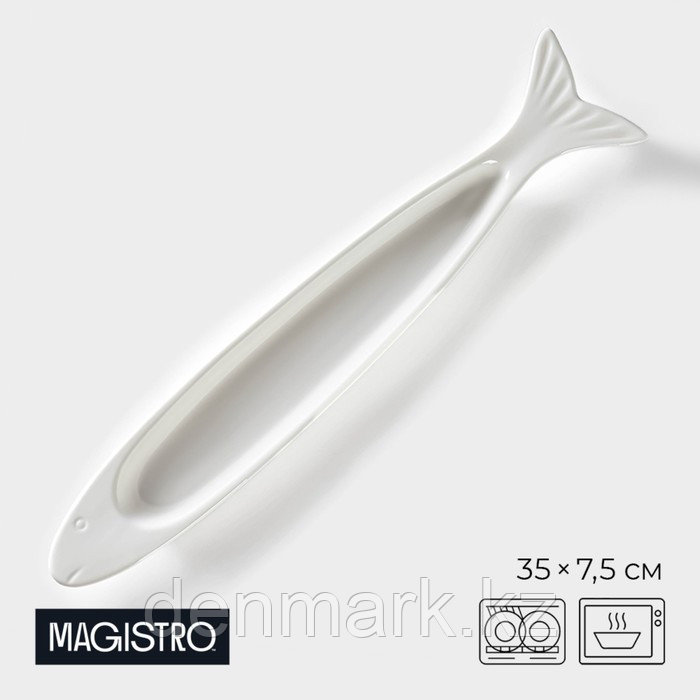 Блюдо фарфоровое Magistro «Рыбка», 35×7,5×2,5 см, цвет белый
