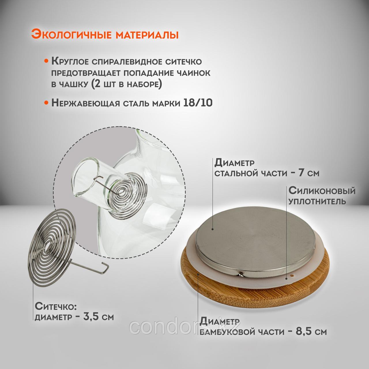 Чайник заварочный 1500 мл "Бочонок", жаропрочное стекло, спиральное сито, DASWERK, 608645