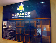 Информационный стенд1