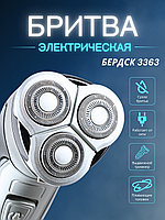 Бритва Бердск 3363 БЭМЗ