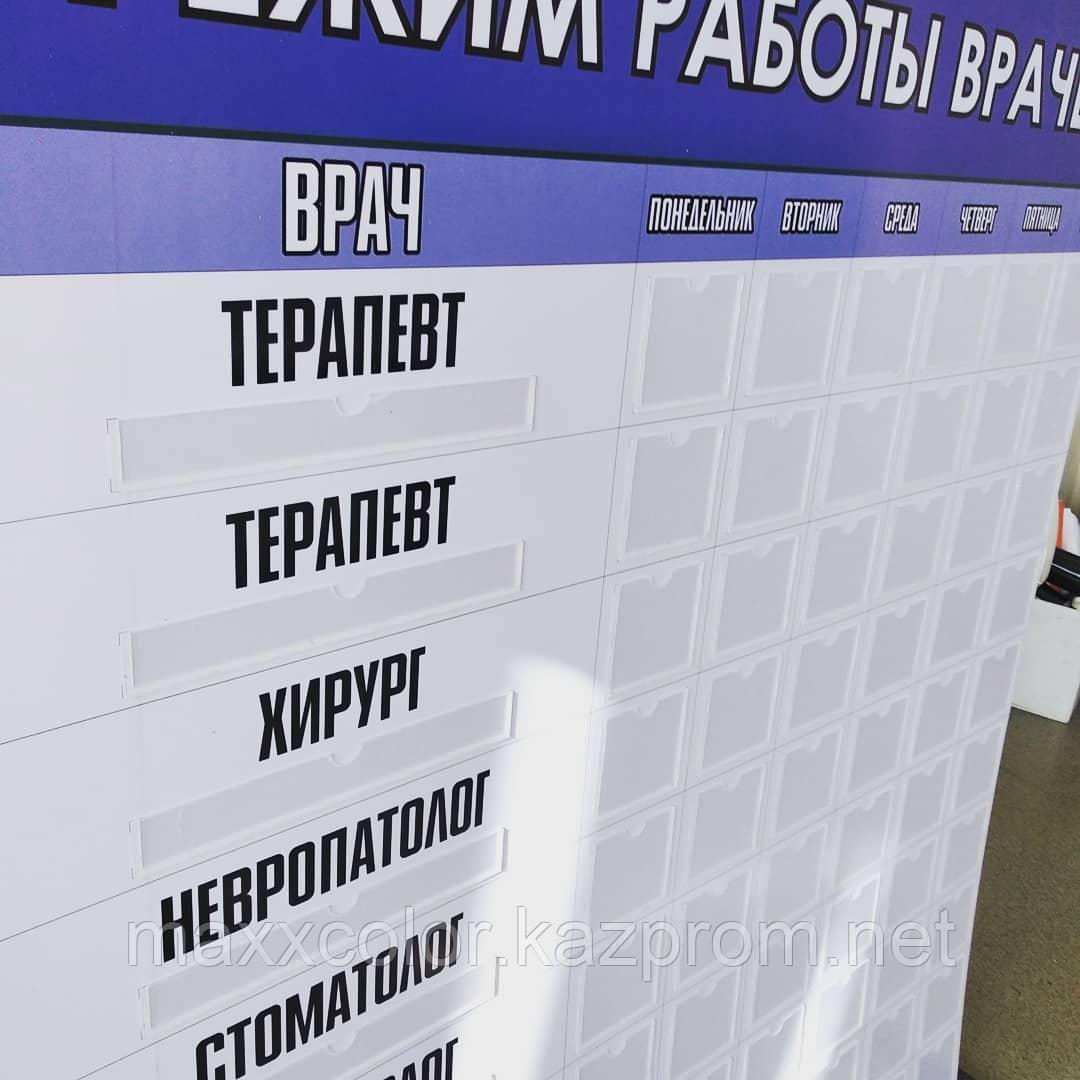 Информационные стенды