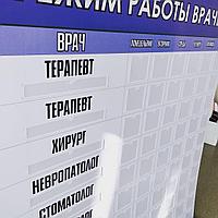 Информационные стенды5