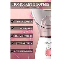 Cауна для лица SOKANY SK-10802