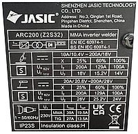 Сварочный инвертор Jasic ARC 200 (Z2S32) EVO204