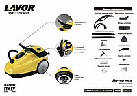 Пароочиститель LAVOR SKYVAP MAX1