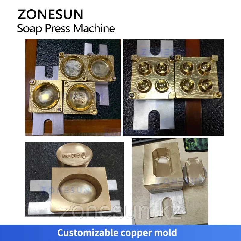 ZONESUN ZS-APZ1 Автоматическая машина для штамповки мыла Прессовое оборудование