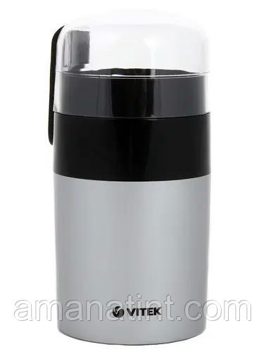Кофемолка Vitek VT-1540 серебристая