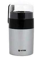 Кофемолка Vitek VT-1540 серебристая1