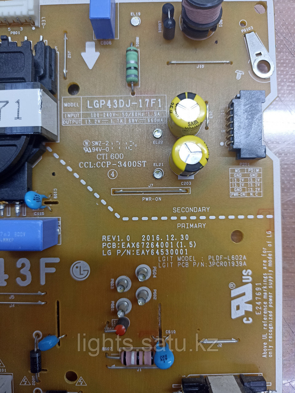 Блок питания EAX67264001(1.5)