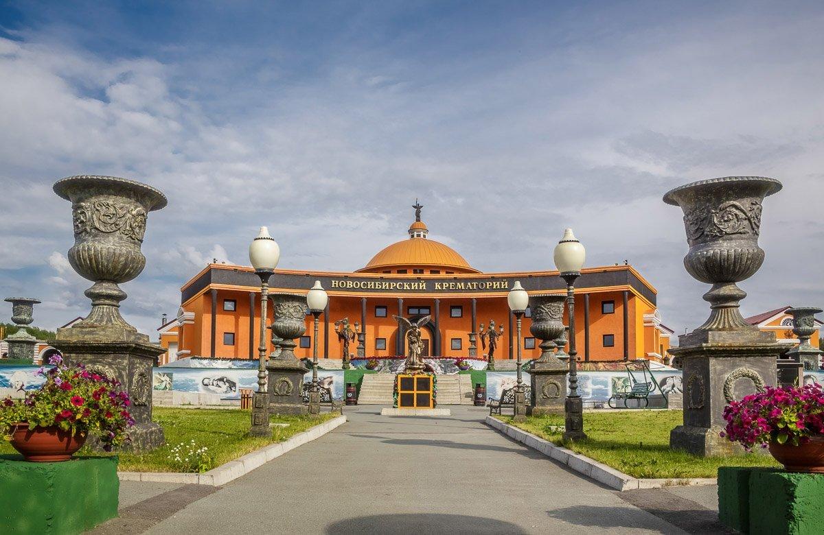 Кремация