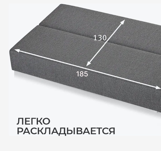 Комфорт тахта s, обивка рогожка, 85х185х68 см, серый