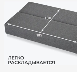 Комфорт тахта s, обивка рогожка, 85х185х68 см, серый3
