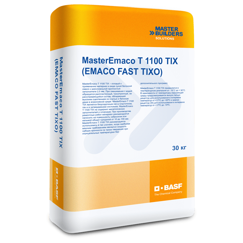 Быстротвердеющая смесь MasterEmaco T 1100 TIX KZ