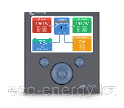 Color Control GX