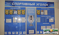 Изготовление информационного стенда с кармашками