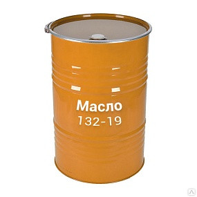 Масло 132-19