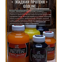 Протеин GeoLine 270 гр. Конопля