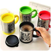 Кружка-мешалка автоматическая «Self Stirring Mug» с крышкой (Желтый)1