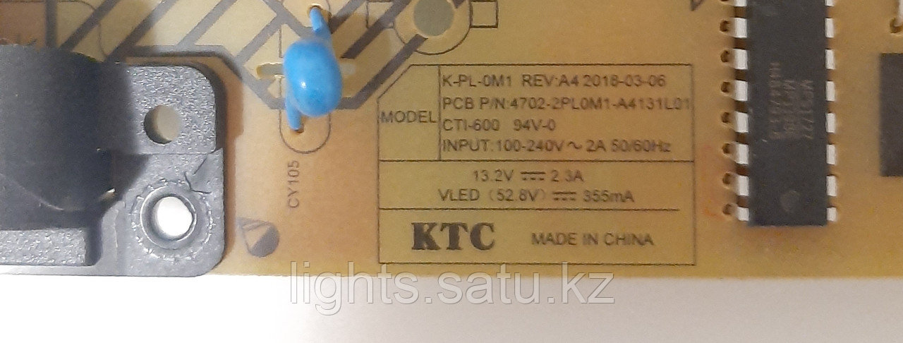 Блок питания PSB P/N:4702-2PL0M1-A4131L01, CTI-600